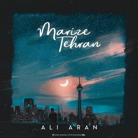 دانلود آهنگ جدید علی آران با عنوان مریض طهران